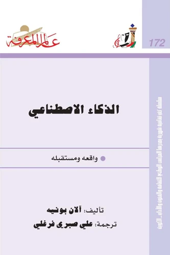 حكايات حلم الخنازير