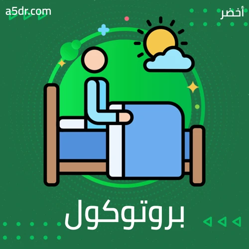 كيفية الاستيقاظ من الأحلام السيئة؟