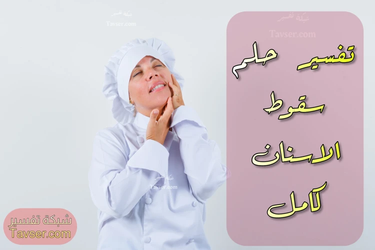 الأحلام الإيجابية في الإسلام