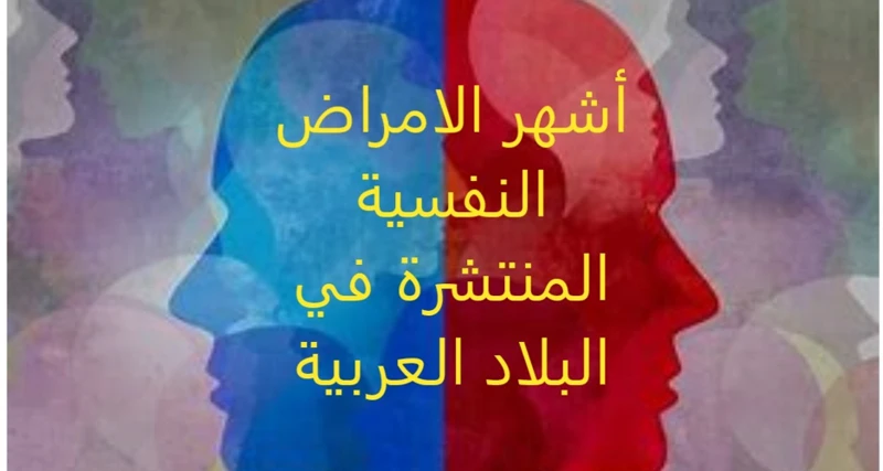 ما هي الدلالات النفسية الشائعة للأحلام العادية؟