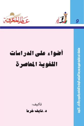 ماذا يمكن أن يؤثر على تفسير أحلامنا؟