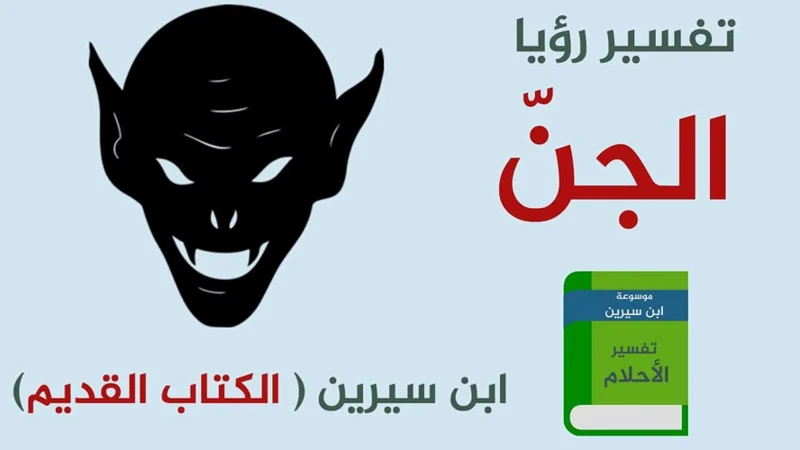 أسباب ظهور المحيط في الأحلام