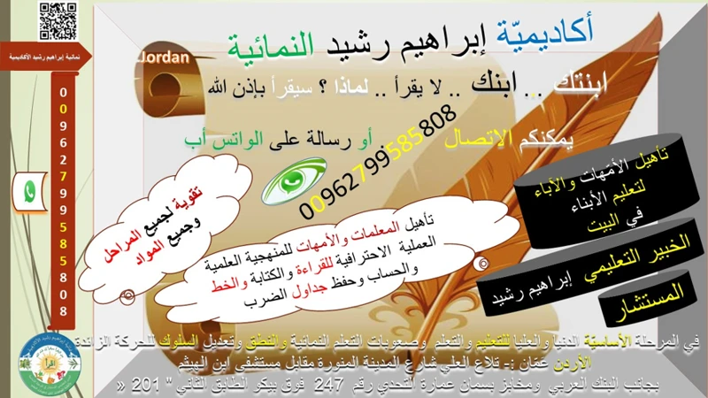 أساسيات تذكر الأحلام