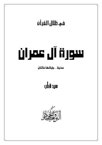 تفسير حلم رؤية البقرة باللون الأسود