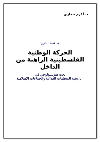 تفسير حلم رؤية البقرة في الحلم بالنسبة للمسافرين والعمال