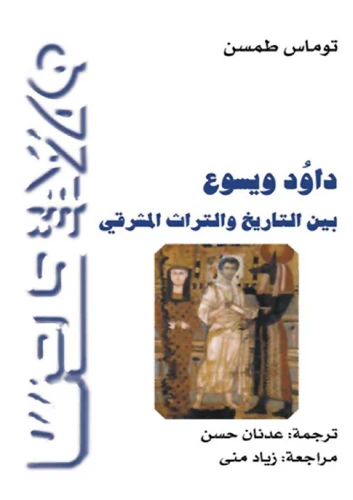 تأويلات وتفسيرات أحلام الطيور الجارحة الشائعة